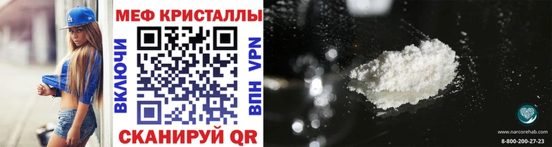 Купить Гашиш  COCAIN  Мефедрон  Рубцовск