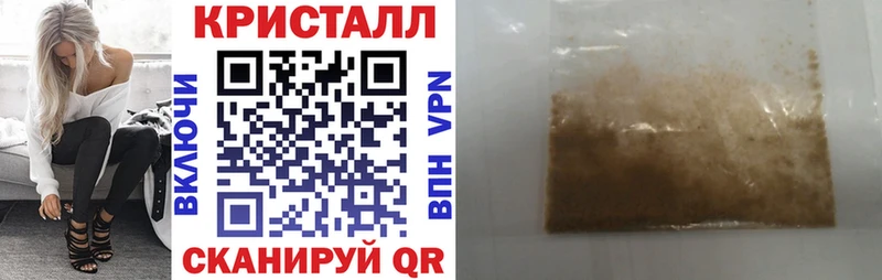 АМФ 98%  Купить  Рубцовск 