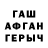 Кетамин VHQ trinisuprazee