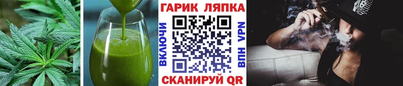 Cannafood марихуана  Купить  Рубцовск 
