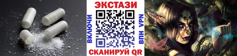 Купить где  Рубцовск  Экстази диски 
