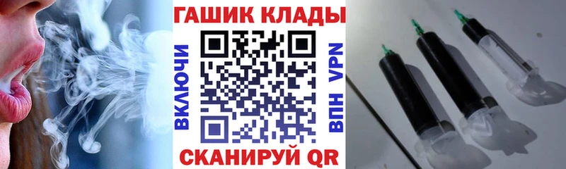 Купить закладки  Рубцовск  ГАШИШ ice o lator 