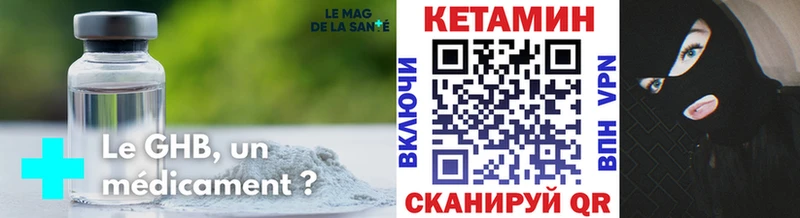 Купить  Рубцовск  Кетамин ketamine 