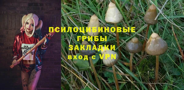 бутик Вяземский