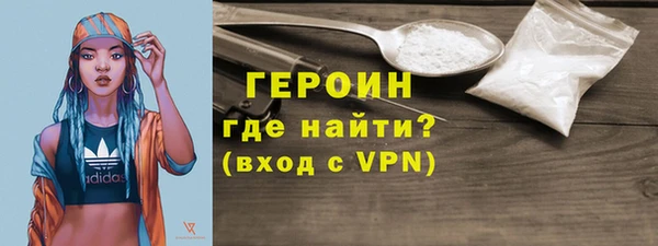 марки nbome Вязьма