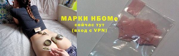 ГАЛЛЮЦИНОГЕННЫЕ ГРИБЫ Вязники