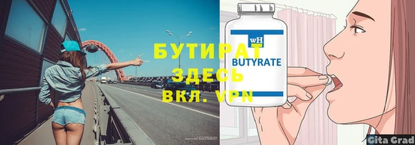 ГАЛЛЮЦИНОГЕННЫЕ ГРИБЫ Вязники