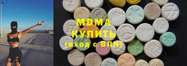 бутик Вяземский