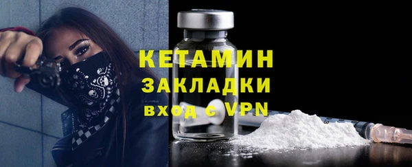 бутик Вяземский