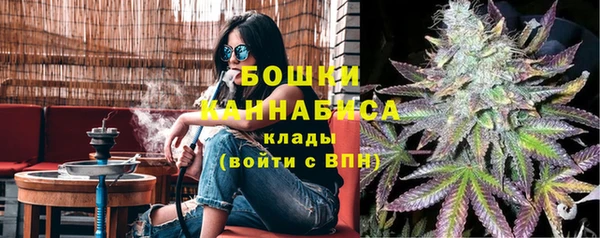 марки nbome Вязьма
