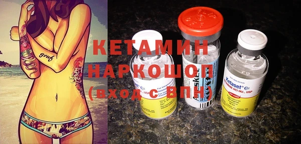 марки nbome Вязьма