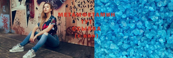 марки nbome Вязьма