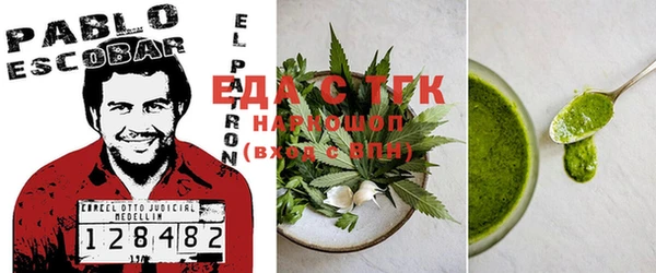 марки nbome Вязьма