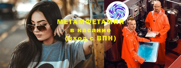 марки nbome Вязьма