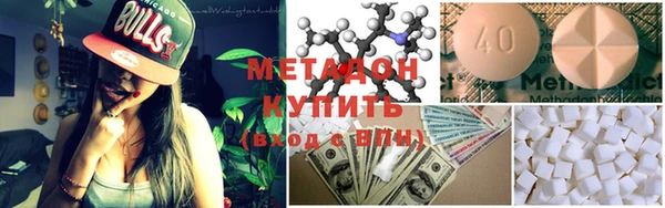 марки nbome Вязьма