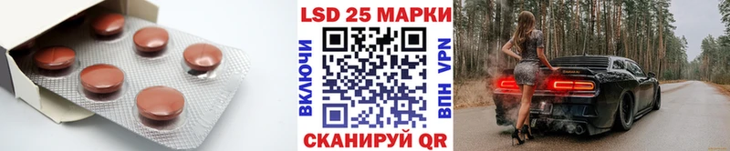Лсд 25 экстази кислота  Купить где  Рубцовск 