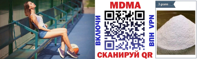 MDMA crystal  Купить закладки  Рубцовск 