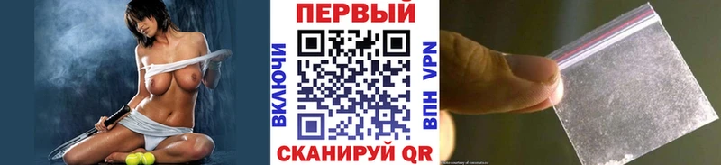 Купить закладки  Рубцовск  Метамфетамин витя 